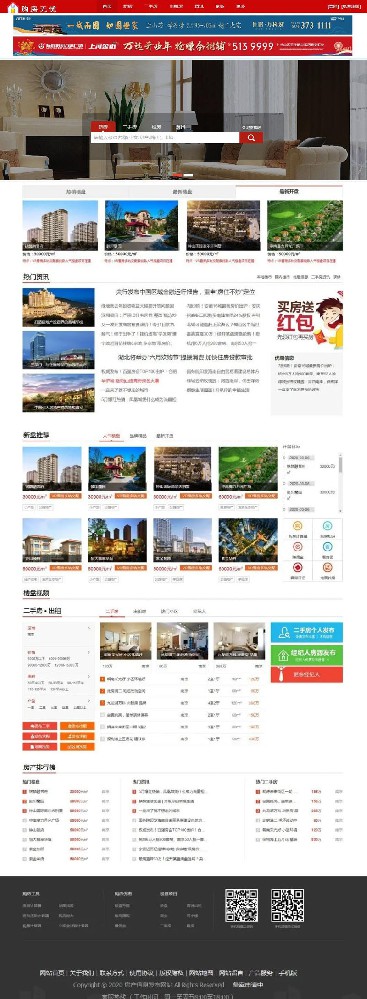 购房无忧